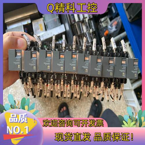 现货继电器中间继电器RXM2LB2BD20个低