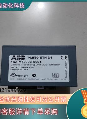 现货ABB 原装 PM590-ETH
