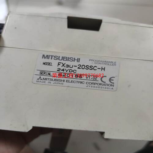 【荣强工控】FX3U-20SSC-H