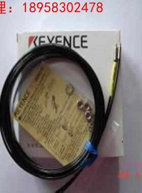 原装 基恩士KEYENCE 光纤管 光纤线 FU-77TG