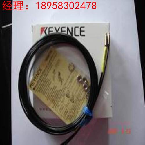 原装 基恩士KEYENCE 光纤管 光纤线 FU-77TG