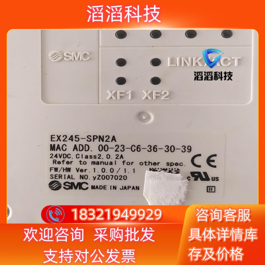 现货EX245-SPN2A/SY7200R-5U1-X25/EX