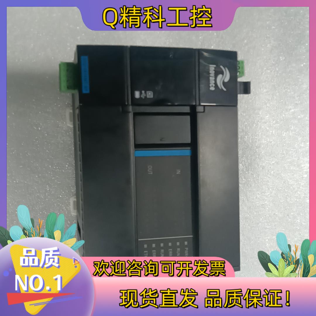 汇川PLCH3U-1616MT-XP现货
