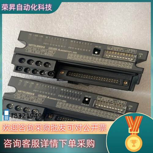 现货远程模块AJ65SBTCF1-32D