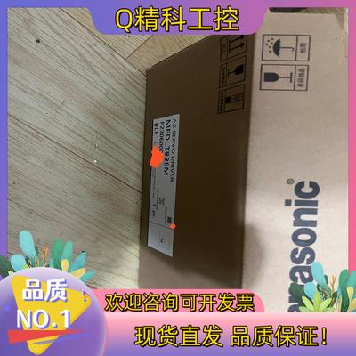 现货全新伺服驱动器MEDLT83SM余料开封未安装使