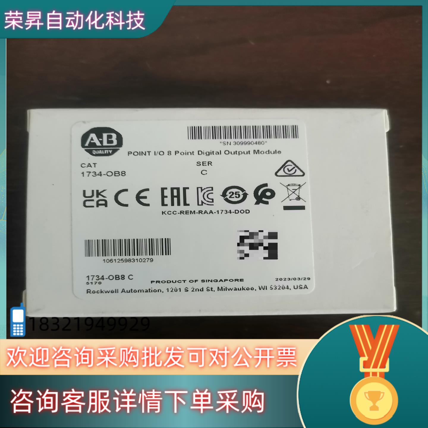 现货1734-IE8C  全新