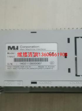 （请询价）拆机TOP触摸屏  XTOP04TW-UD  ，XTOP议价