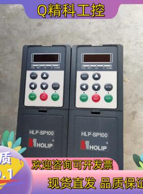 现货海利普SP100/2.2KW/HLP-SP10002D243