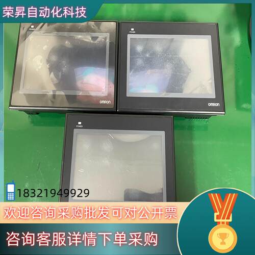 现货触摸屏NB7W-TW00B