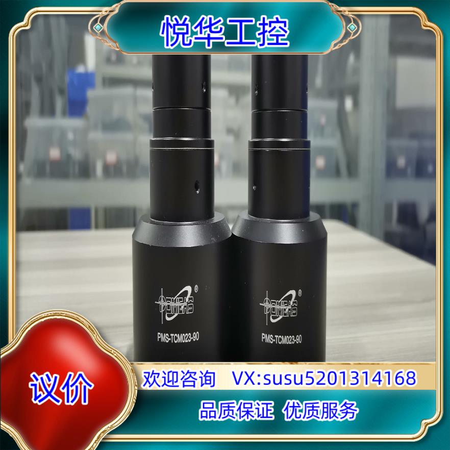 原装普密斯POMEAS远心镜头，PMS-TCM023-90功能完议