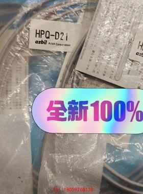【非标价】yamataKe HPQ-D21