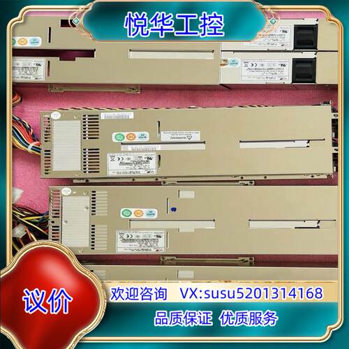 原装新巨电源M1U2-5650V4H /M1U-2650V 电源议