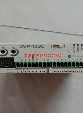【荣强工控】台达PLC。DVP12SC。实物拍摄功能包好。130一个看好