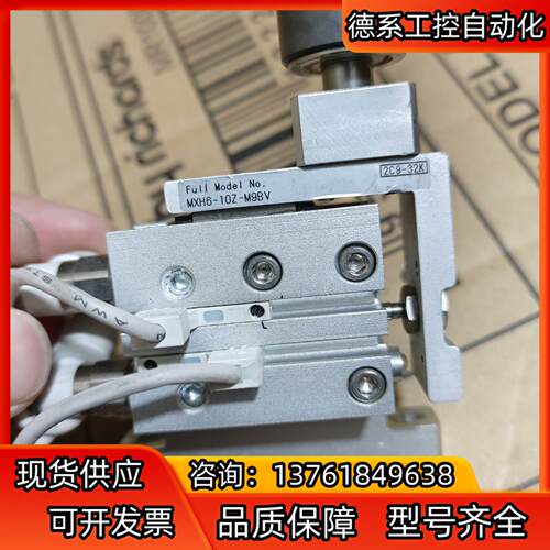 SMC，SMC气缸MXH6-10Z，实拍，两