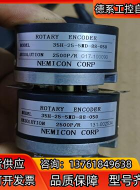 内密控编码器35H-25-5MD-88-050/2500P