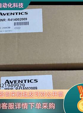 安沃驰R414002009气动阀全新 气动件新