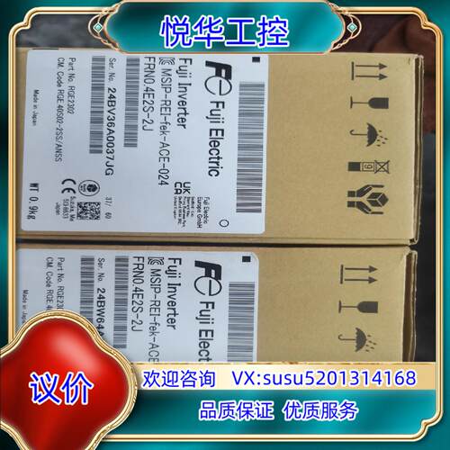 原装FRN0.4C2S-2J富士变频器现货议
