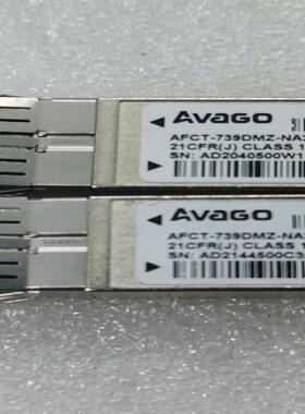 安华高AFCT-739DMZ-IN2 332-0045-A0