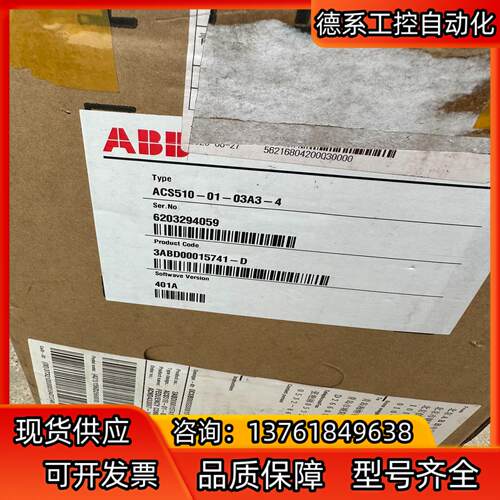 全新ABB变频器ACS510-01-03A3-4 1.1KW
