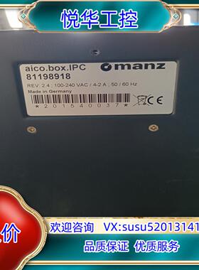 原装manz控制器RADPR-336534-E5742EE7-9议