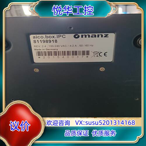 原装manz控制器RADPR-336534-E5742EE7-9议