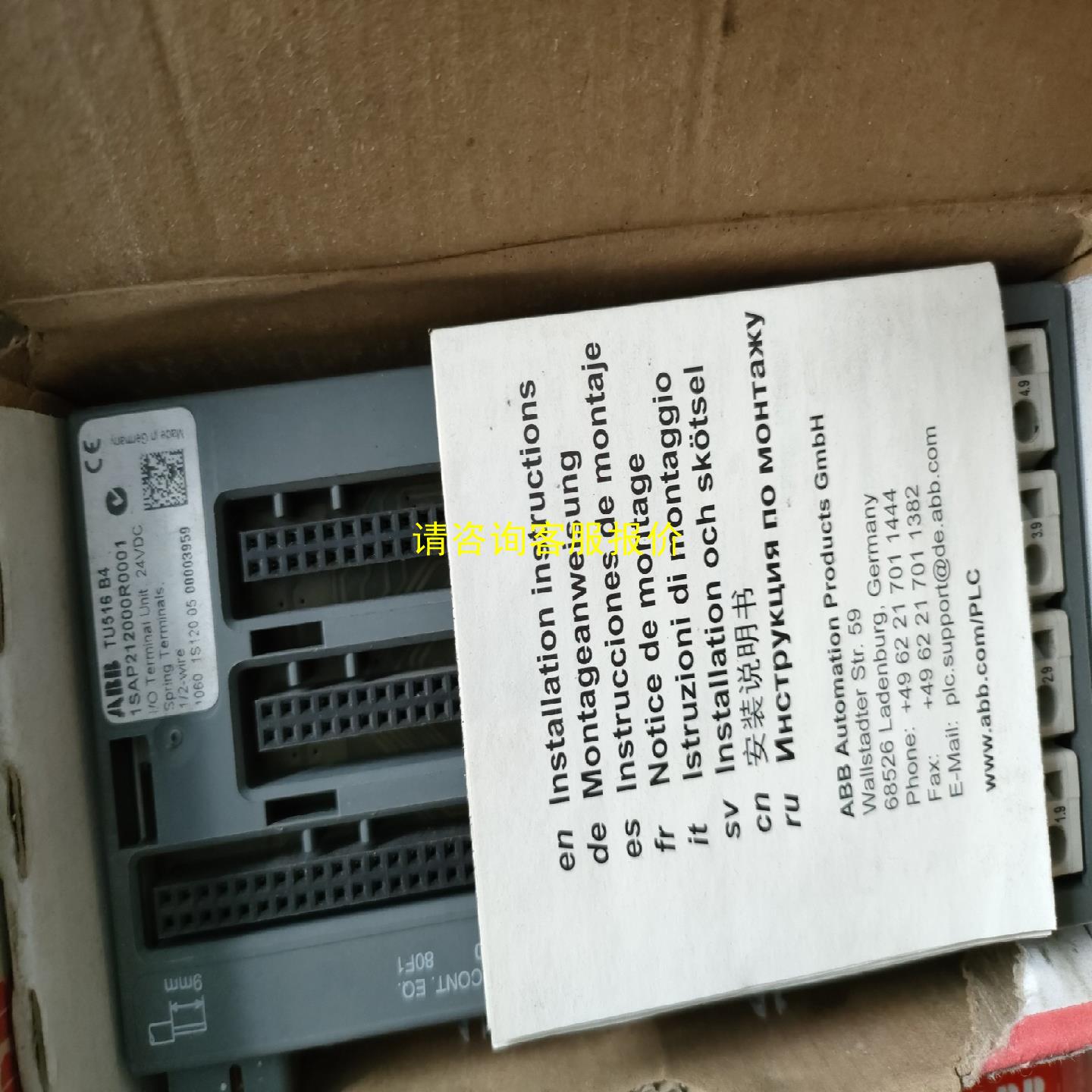 询价ABB PLC AC500 DCS 底板模块 TU516 B
