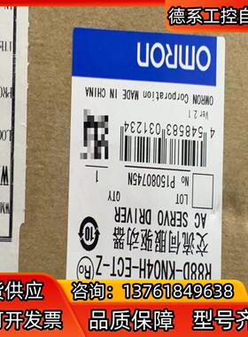 全新原装伺服驱动器R88D-KN04H-ECT-Z （