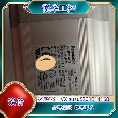 原装，400瓦电机MSME042G1T带刹车，成色漂议价