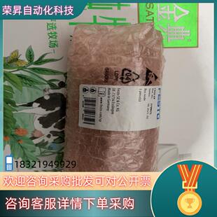 2798071 原 费斯托总线节点CTEU 现货FESTO
