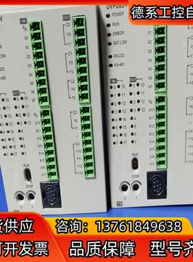 ，台达DVP28SV11T2现货成色看图，需要联系议