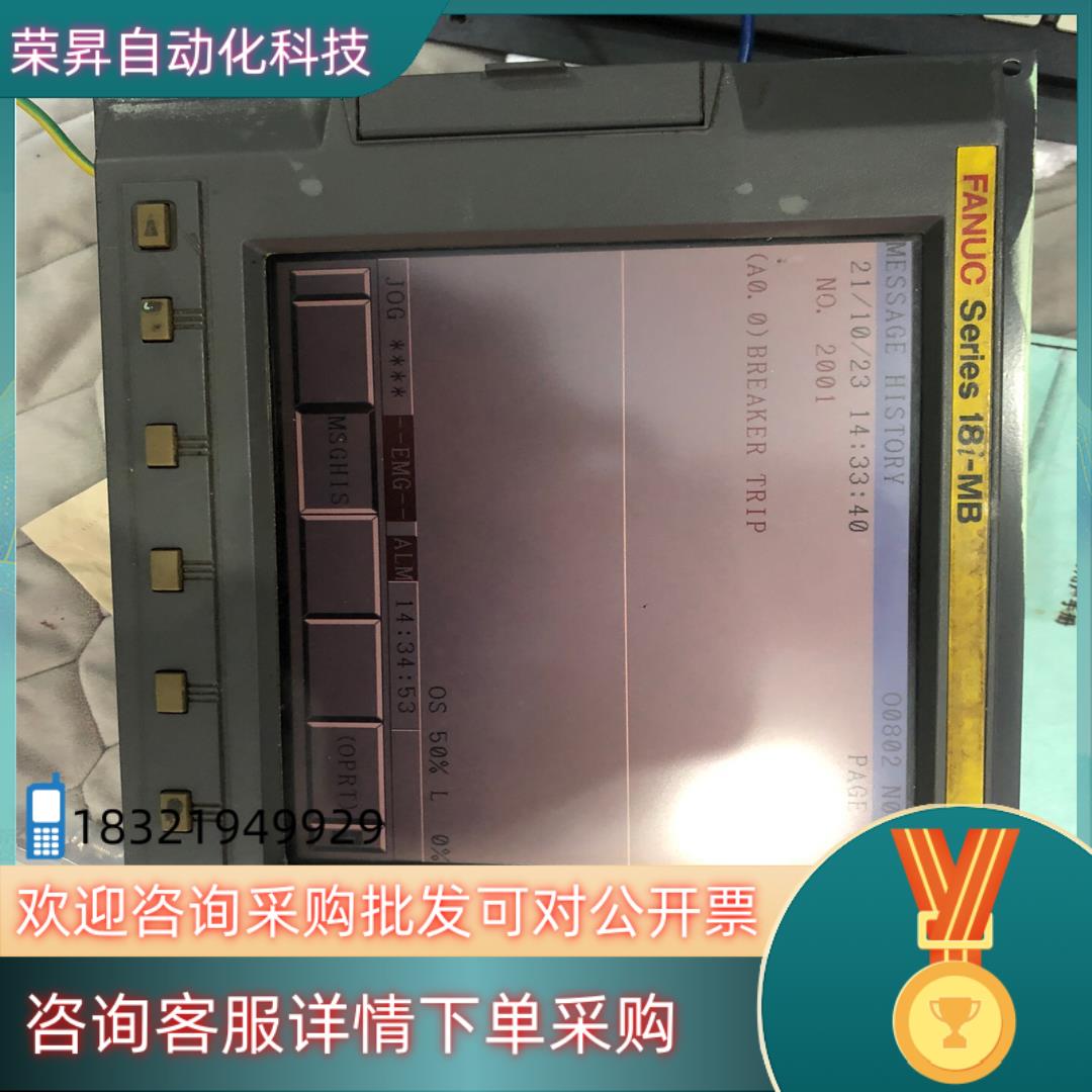 现货发那科系统18i-MB A02B-0283-B502欢迎咨