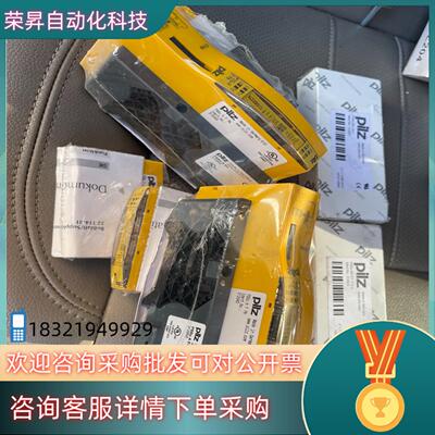 PILZ安全模块312043+312902全新原装…