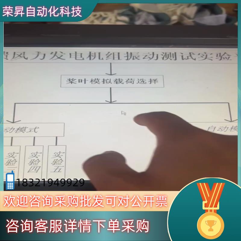 昆仑通态一体触摸屏TPC1262Hi成色