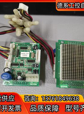 迅达电梯外呼显示板04SLOPV010迅达300p显示板KF