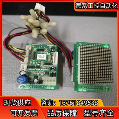 迅达电梯外呼显示板04SLOPV010迅达300p显示板KF