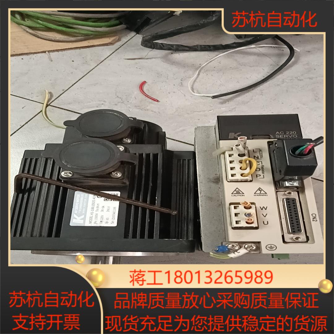 七科伺服套装驱动型号SDD08NK8D电机型号K1-130L