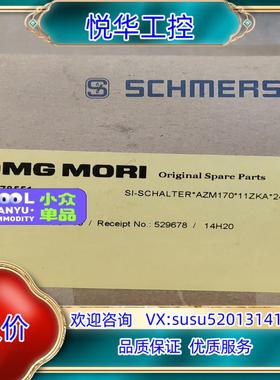原装施迈塞安全门开关 AZM170-11ZKA全新原装议价处理议