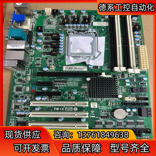 艾讯 SYM76996VGGA 工业工控主板 多串口B75千