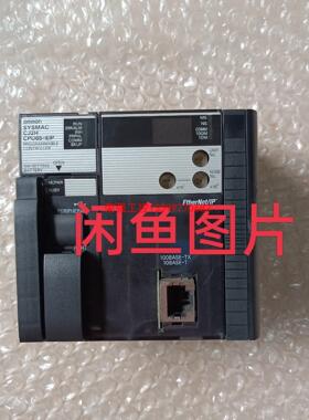【荣强工控】欧姆龙 CJ2H-CPU65-EIP 实物图片