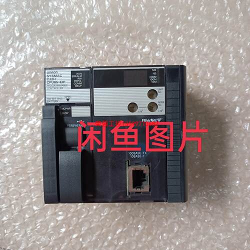 【荣强工控】欧姆龙 CJ2H-CPU65-EIP 实物图片