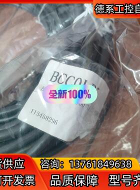 BCC0LR5(BCC M428-0000-1A-133-P