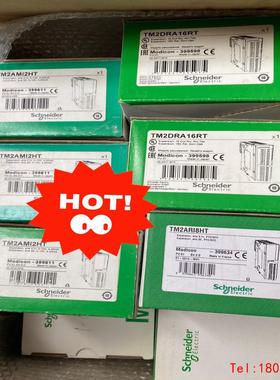 【非标价】停产PLC 施耐德TM2AMi2HT/ TM2AMM6HT/