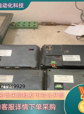 威伦触摸屏MT6070IHMT506MVTK60