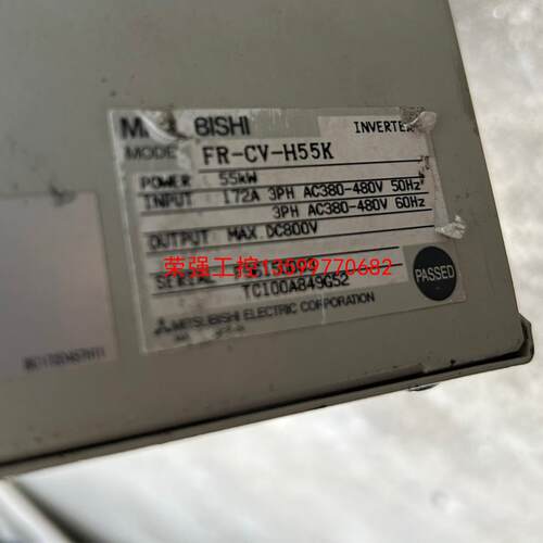 【荣强工控】三菱 FR-CV-H55K，包好 ，咨询议价购买