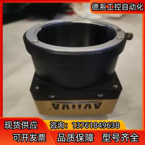 e2v相机at71ysm2cl4010-ba0