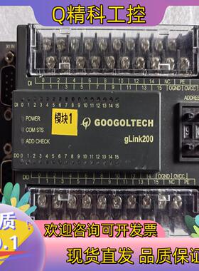 现货固高扩展IO模块HCB2-1616-DTD01原装