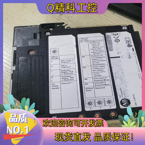 现货1756-EN4TR 1756-EN4TRK功能正常有轻