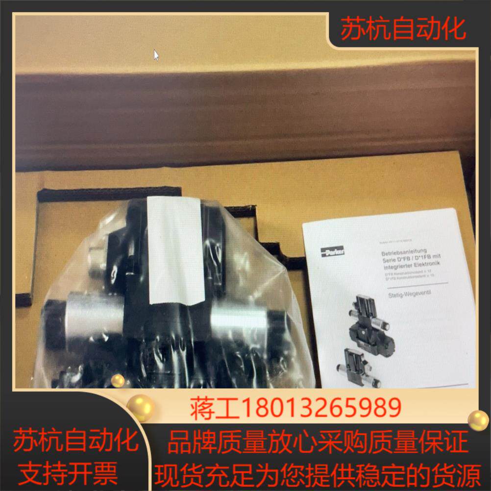 正品PARKER派克D31FBE01DC4NF00原比例方向