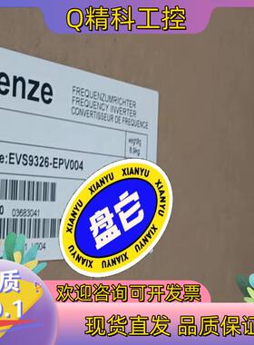 现货全新供应EVS9326-EP V004 伦茨变频器拍前议