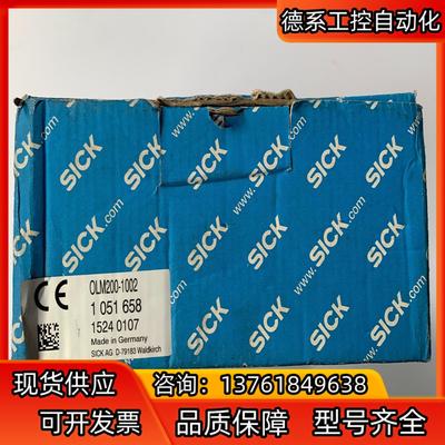 原l全新西克SICK线性测量传感器 OLM200-1002